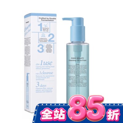 PURE BEAUTY韓淨萃 - Pure Beauty 韓淨萃 二合一洗卸潔顏油150ml image