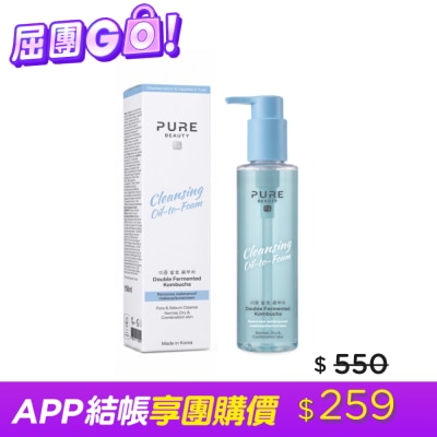 PURE BEAUTY韓淨萃 Pure Beauty 韓淨萃 二合一洗卸潔顏油150ml image