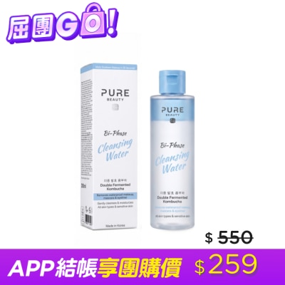 PURE BEAUTY韓淨萃 Pure Beauty 韓淨萃 雙層卸妝水200ml image