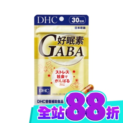 DHC DHC好眠素Gaba(30日份) image