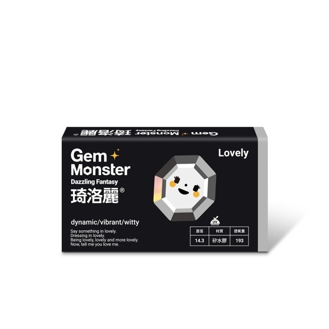 琦洛麗矽水膠月拋隱形眼鏡1片裝 (星眸甜語灰) 0.00 image