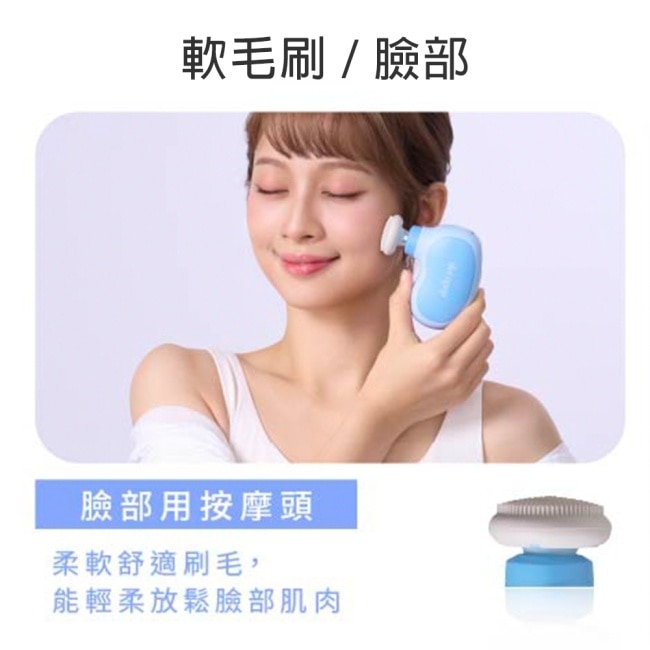 迷你兩用按摩槍DP-268-藍
