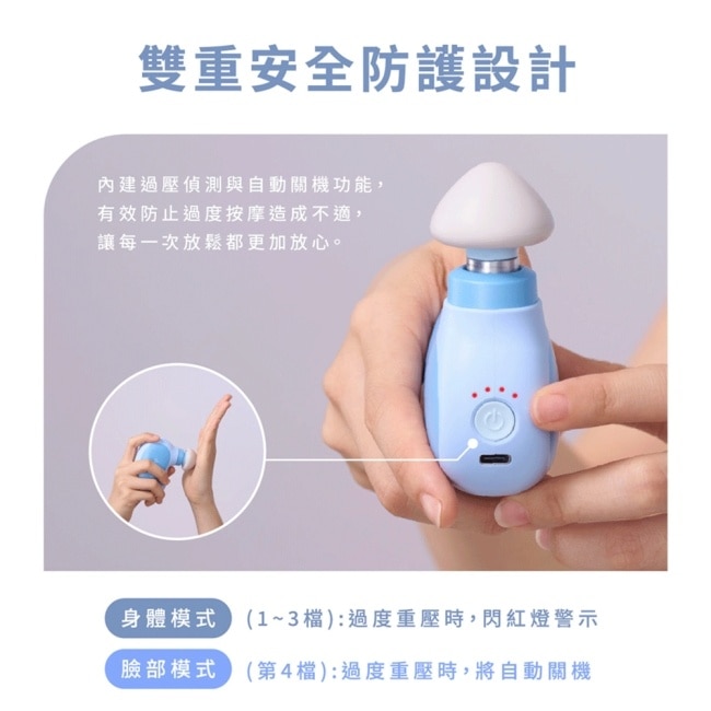 迷你兩用按摩槍DP-268-藍