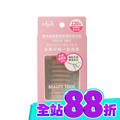 Miine Miine 新升級調整眼型隱形定位貼 微笑款(120入) image