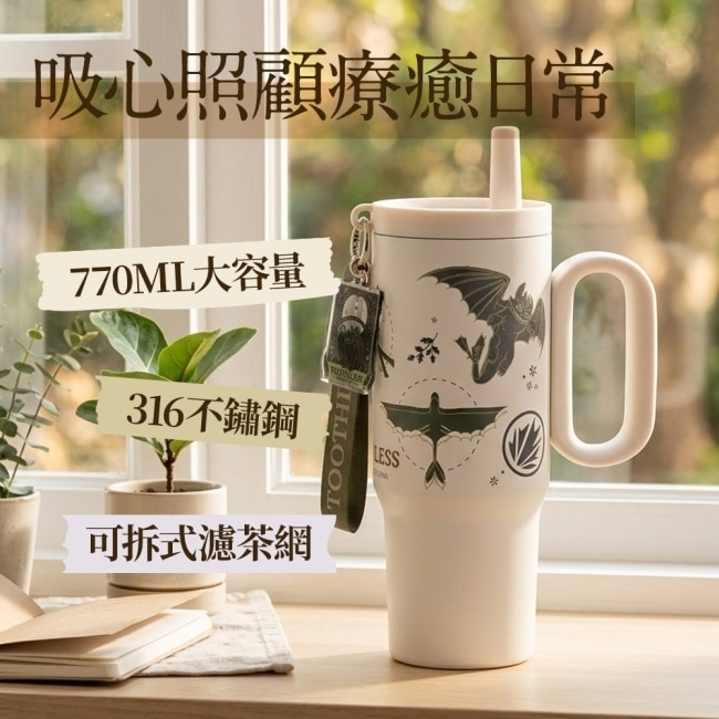 馴龍高手 沒牙 & 光煞 吸管保溫杯 圖騰款 770ml(附吊飾) image