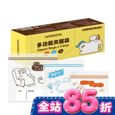 Watsons 屈臣氏 【SSEBONGRAMA 躺平鴨】躺平生活夾鏈袋 image