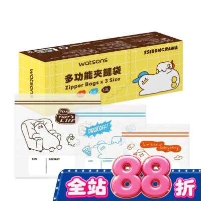 Watsons 屈臣氏 【SSEBONGRAMA 躺平鴨】躺平生活夾鏈袋 image