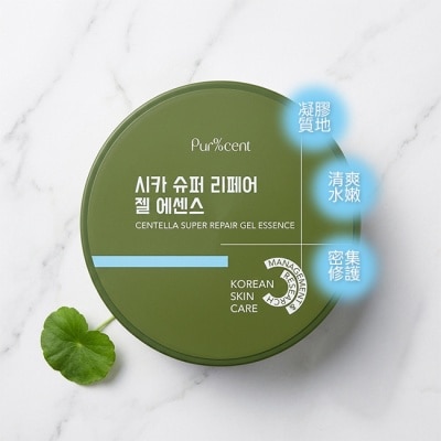 PURCENT璞珥森 - PUR%CENT璞珥森 積雪草超級修護凝膠精華300ml image
