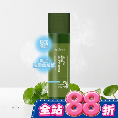 PURCENT璞珥森 - PUR%CENT璞珥森 積雪草超級修護噴霧精華120ml image
