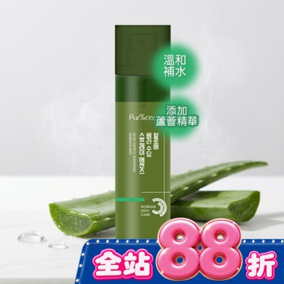 PURCENT璞珥森 - PUR%CENT璞珥森 蘆薈溫和舒緩噴霧精華120ml image