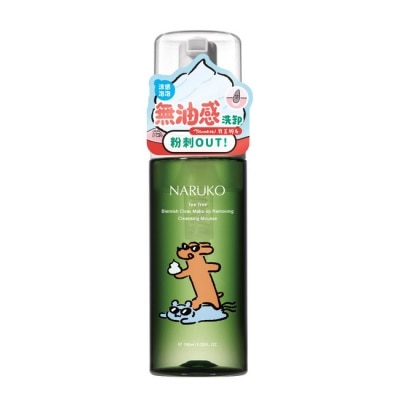 NARUKO 牛爾親研 NARUKO 茶樹粉刺快閃洗卸兩用慕絲150ml(奶油貓啾咪聯名款) image