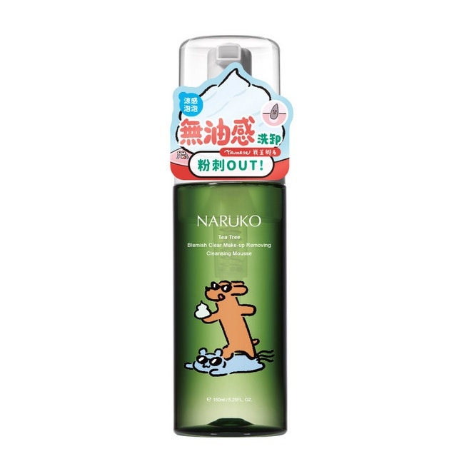 NARUKO 茶樹粉刺快閃洗卸兩用慕絲150ml(奶油貓啾咪聯名款) image