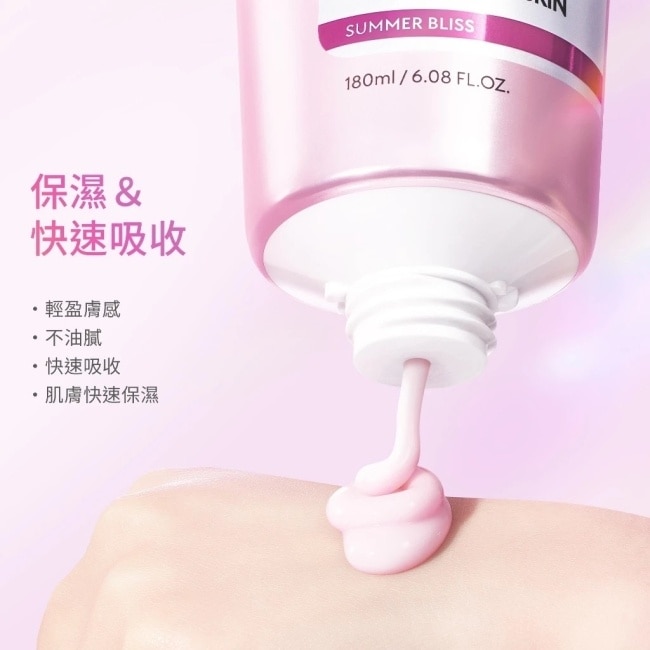 GLAD2GLOW 菸鹼醯胺亮采身體乳180ml image