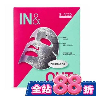 BIAEffect - BVID IN&OUT溫和去角質面膜 5入組 image