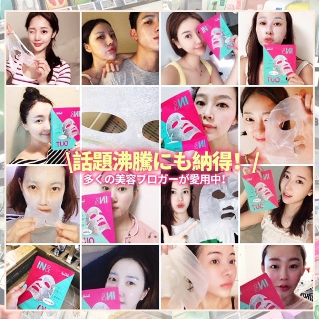 BVID IN&OUT溫和去角質面膜 5入組 image