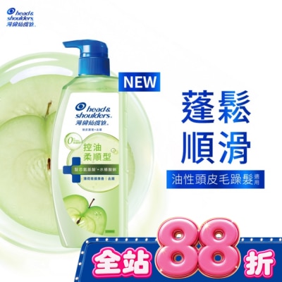 海倫仙度絲 海倫仙度絲頭皮護理洗髮露控油柔順 650G image