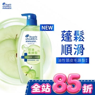 海倫仙度絲 海倫仙度絲頭皮護理洗髮露控油柔順 650G image