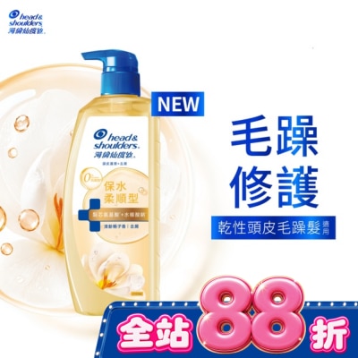 海倫仙度絲 海倫仙度絲頭皮護理洗髮露保水柔順 650G image
