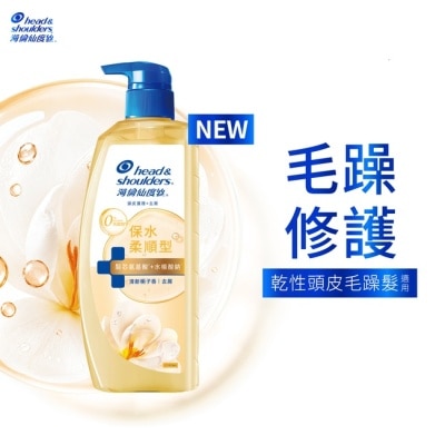海倫仙度絲 海倫仙度絲頭皮護理洗髮露保水柔順 650G image