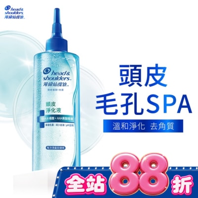 海倫仙度絲 海倫仙度絲頭皮淨化夜150g image