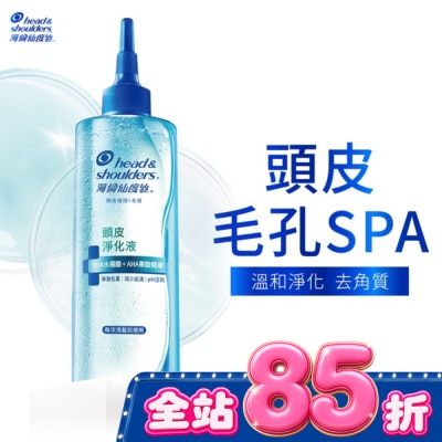 海倫仙度絲 海倫仙度絲頭皮透氣預洗凝露150g image