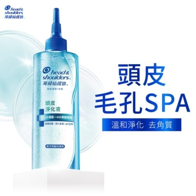 海倫仙度絲 海倫仙度絲頭皮透氣預洗凝露150g image