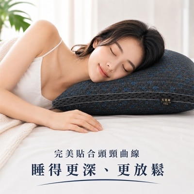 慕月家居 - 慕月家居石墨稀獨立筒枕1顆 台灣製造 image