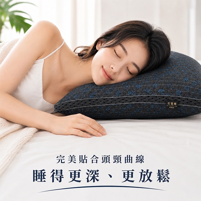 慕月家居石墨稀獨立筒枕1顆 台灣製造 image
