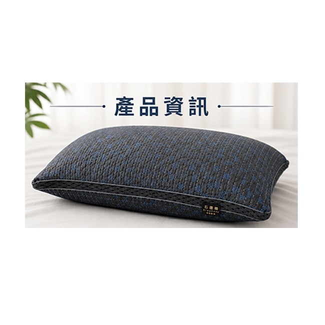 慕月家居石墨稀獨立筒枕1顆 台灣製造 40x70(+ 5cm) image