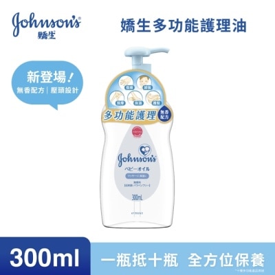 J&JJA美體主張 - 嬌生多功能護理油300ml image