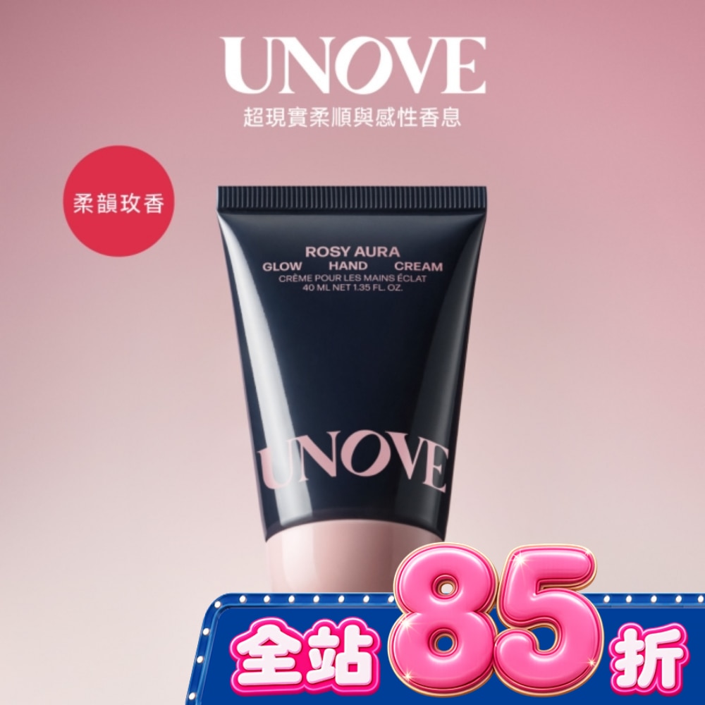 UNOVE 柔諾伊 原生柔亮護手霜 (柔韻玫香)40ml image