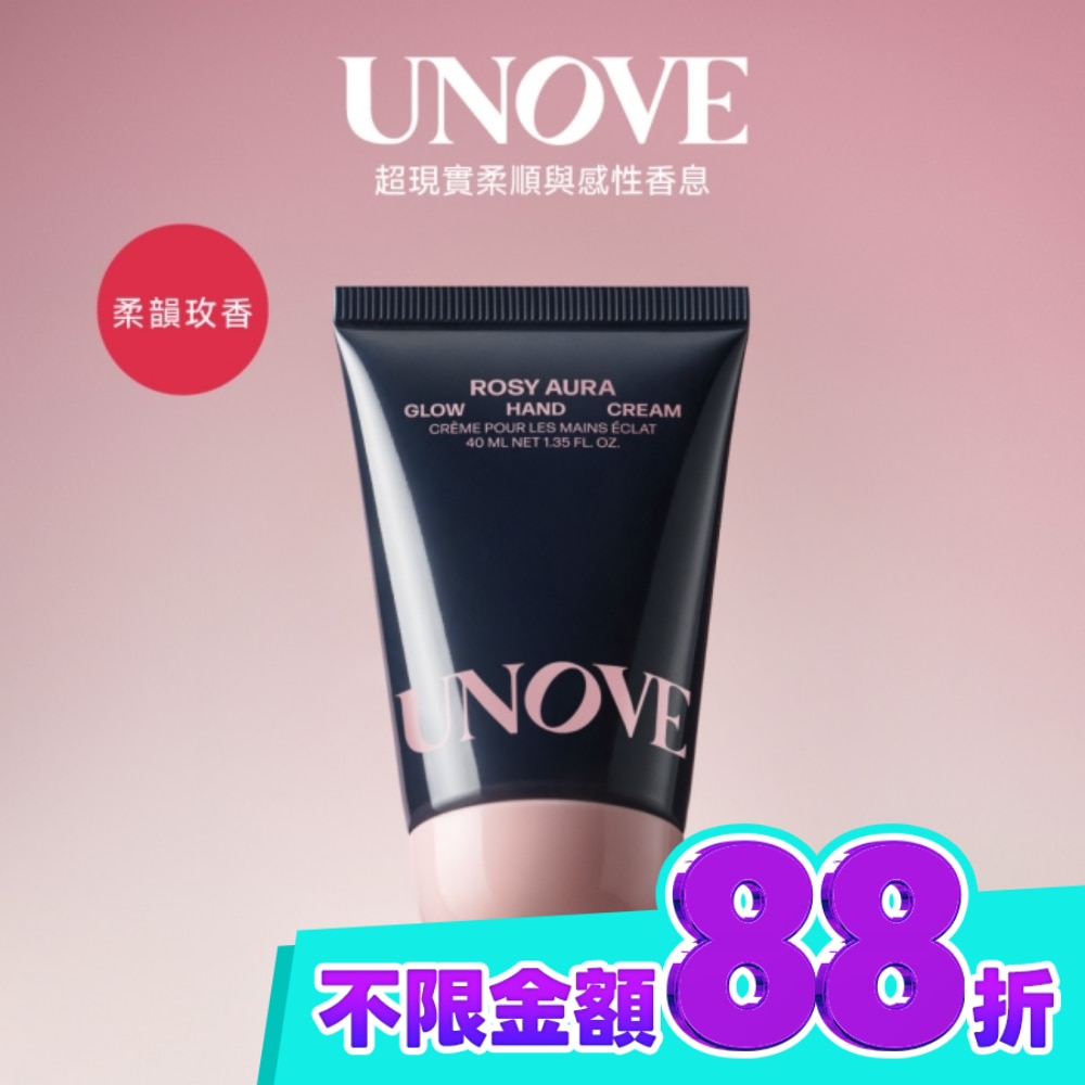 UNOVE 柔諾伊 原生柔亮護手霜 (柔韻玫香)40ml image