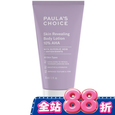 寶拉珍選 寶拉珍選10果酸身體乳30ml image