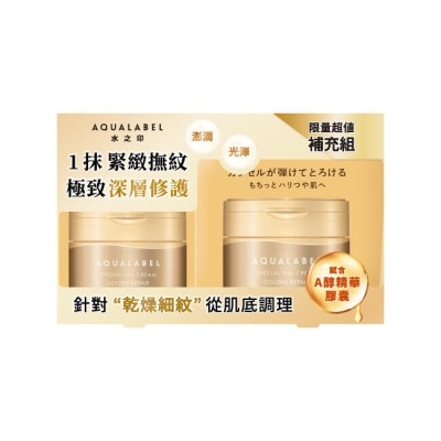 AQUA LABEL 水之印 AQL 超全能緊緻A醇彈力霜PRO補充超值組90+81g image