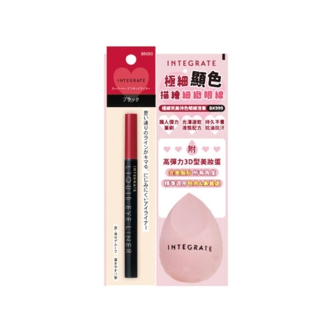 IE眼線液筆BK美妝蛋組 0.5g image