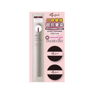 ETTUSAIS艾杜紗 ETS眼線膠筆06黑粉撲組 0.09g image