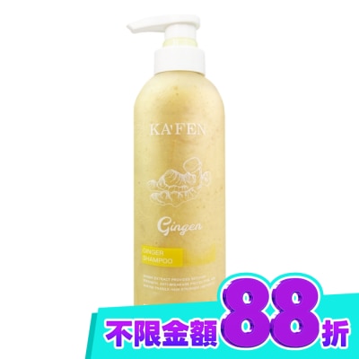 KAFEN KAFEN卡氛生薑韌髮頭皮洗髮精500ml image