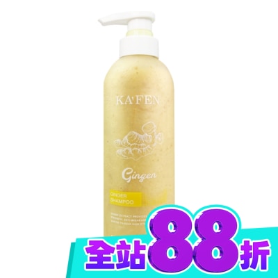 KAFEN KAFEN卡氛生薑韌髮頭皮洗髮精500ml image