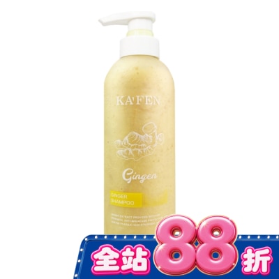 KAFEN KAFEN卡氛生薑韌髮頭皮洗髮精500ml image