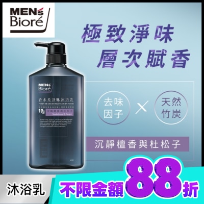MEN’S Biore MEN，s Bioré香水系淨味沐浴乳 沉靜檀香與杜松子750g image
