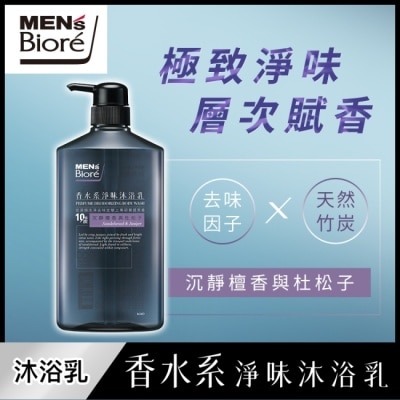 MEN’S Biore - MEN，s Bioré香水系淨味沐浴乳 沉靜檀香與杜松子750g image
