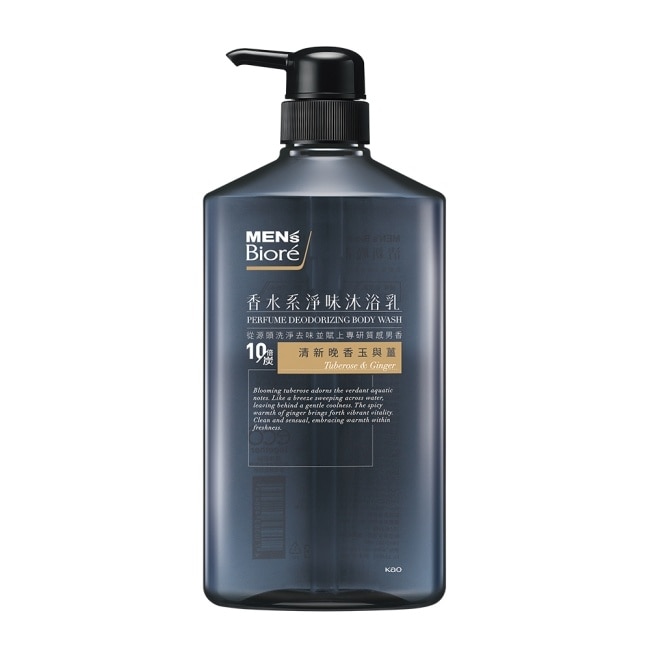 MEN，s Bioré香水系淨味沐浴乳 清新晚香玉與薑750g image