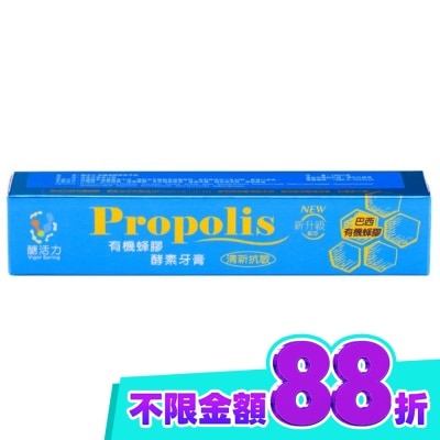 TreatBetter善待自己 醣活力有機蜂膠酵素牙膏100G image