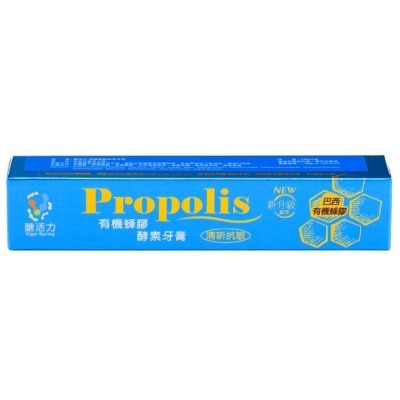 TreatBetter善待自己 - 醣活力有機蜂膠酵素牙膏100G image