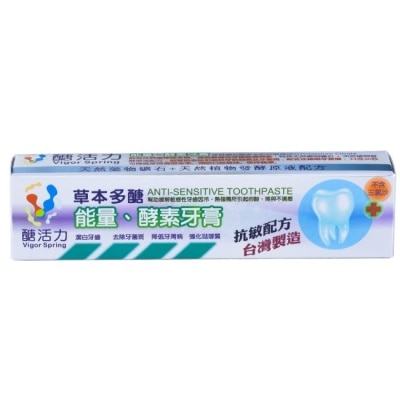 TreatBetter善待自己 - 醣活力能量酵素牙膏150G image