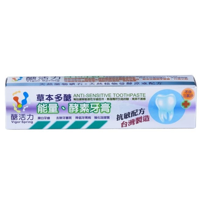 醣活力能量酵素牙膏150G image