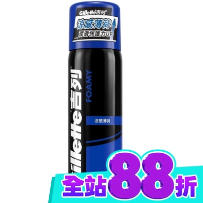 剃鬚膏210G(涼感薄荷味) image