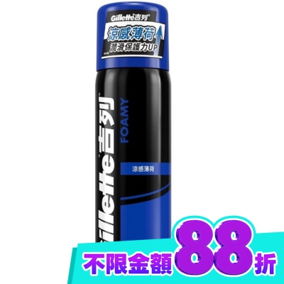 剃鬚膏210G(涼感薄荷味) image