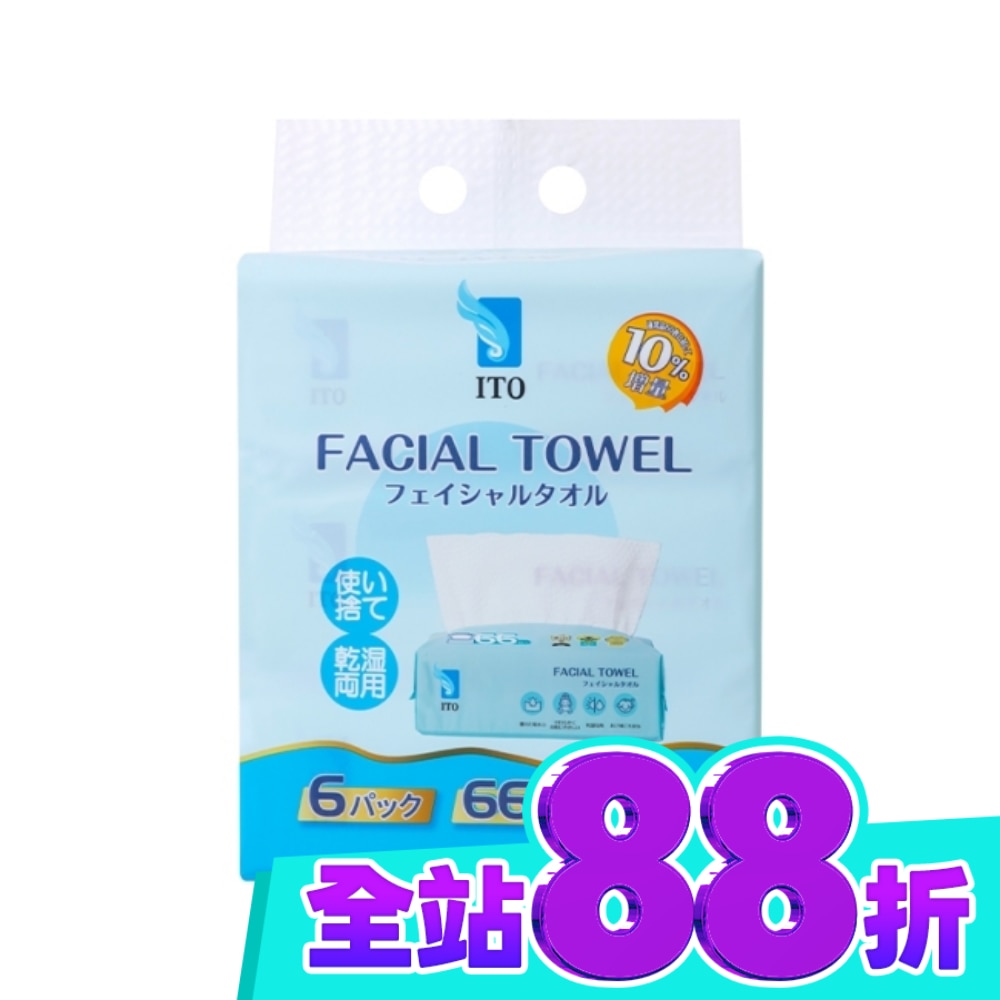 ITO日本伊藤 增量抽取式洗臉巾 6入袋裝組 image