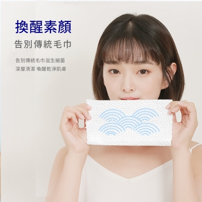 ITO日本伊藤-增量抽取式洗臉巾 6入袋裝組 image